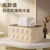 Caja de pañuelos de plástico de alta gama simple y creativa con tapa de madera para uso doméstico, adecuada para comedor, sala de estar, baño y como caja de almacenamiento de escritorio.