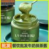 Salsa de Matcha con Leche Salsa para Pan de Desayuno Tienda de Té con Leche de Celebridad Red Salsa para Pan Tostado Embotellada Horneado Compañero de Comida Ligera