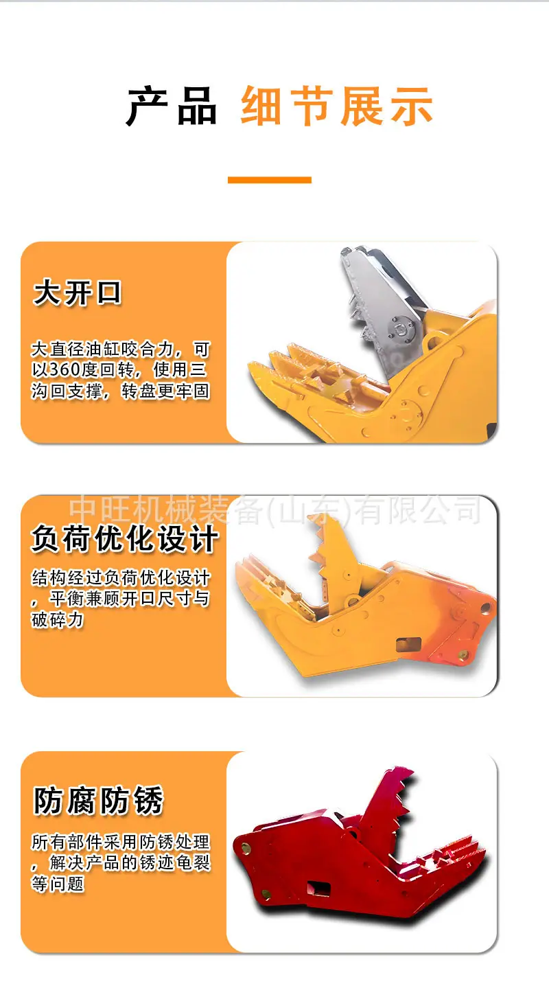 粉碎钳详情页 (6).jpg