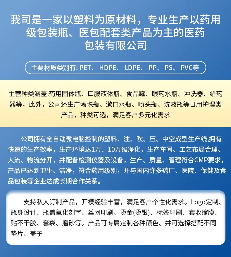 微信图片_20200730171939 - 副本