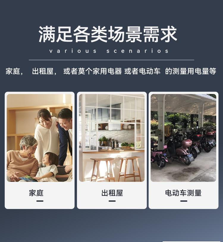 详情页_07
