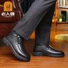 Sapatos de Cano Alto de Algodão para Homem Velho Sapatos de Cano Alto de Lã para Trabalho Deslocamento Casual Sapatos de Couro 2788-6