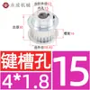 Polia síncrona 5M 50 dentes, largura da ranhura 16/21/27, polia com flange BF, diâmetro externo do dente 78,43, furo interno 12-25