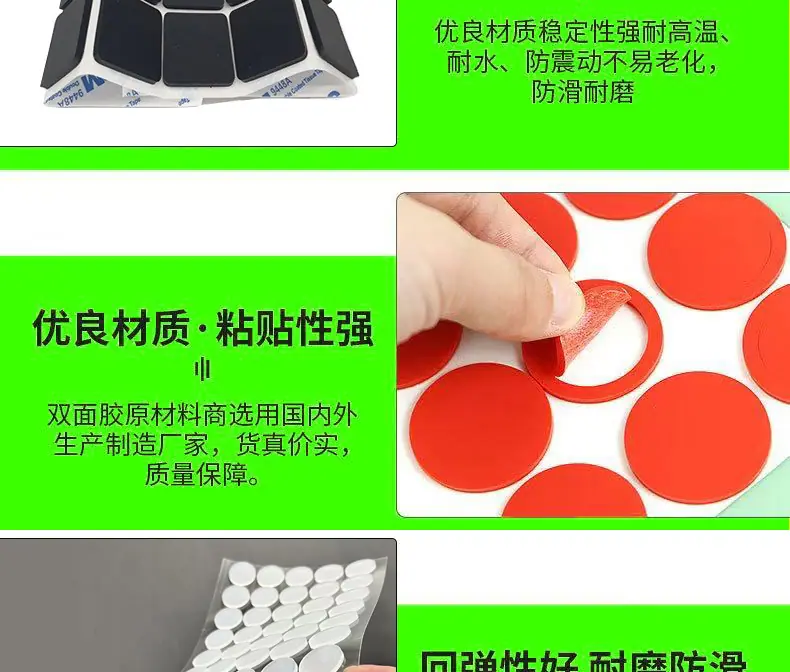 圆形硅胶垫