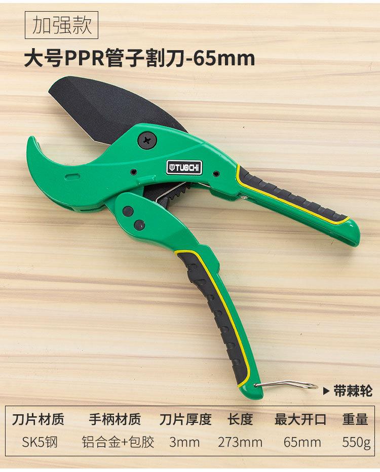割刀详情页_12.jpg