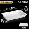 Plato rectangular de melamina plato para exhibir guisos estofados comida cocinada plato para exhibir alimentos plato para platos fríos bandeja de plástico blanca caja comercial para cuello de pato