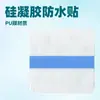 Parche de Apósito Transparente de Gel de Silicona Parche Impermeable de Película de PU Sanjiu Sanfu Parche Vacío Parche Vacío Acupunto Parche Vacío para el Ombligo