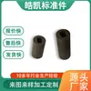 Fabricante Extrusión Metalurgia de Polvos 40 Tornillo Abreventanas Piezas de Enlace Piezas de Enlace de Motor Piezas Moldeadas