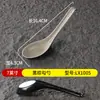 Louça Escandinava de Melamina Colher de Cabo Longo para Restaurantes, Colher de Plástico Imitando Porcelana para Sopa, Loja de Macarrão Panela Quente Picante com Colher Gancho para Uso Comercial