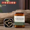 Incienso Bodhi antiadherente, madera de agar natural, madera de agar Qinan, madera de agar Nha Trang, incienso antiadherente de una sola pieza para uso doméstico, incienso de regalo, aromaterapia
