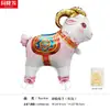 Globos de Animales con Rueda para Caminar - Papel de Aluminio Aleado, Juguetes para Cumpleaños de Niños, Artículos Populares del Mercado Nocturno, Puestos de Festival, Venta al por Mayor de Fábrica
