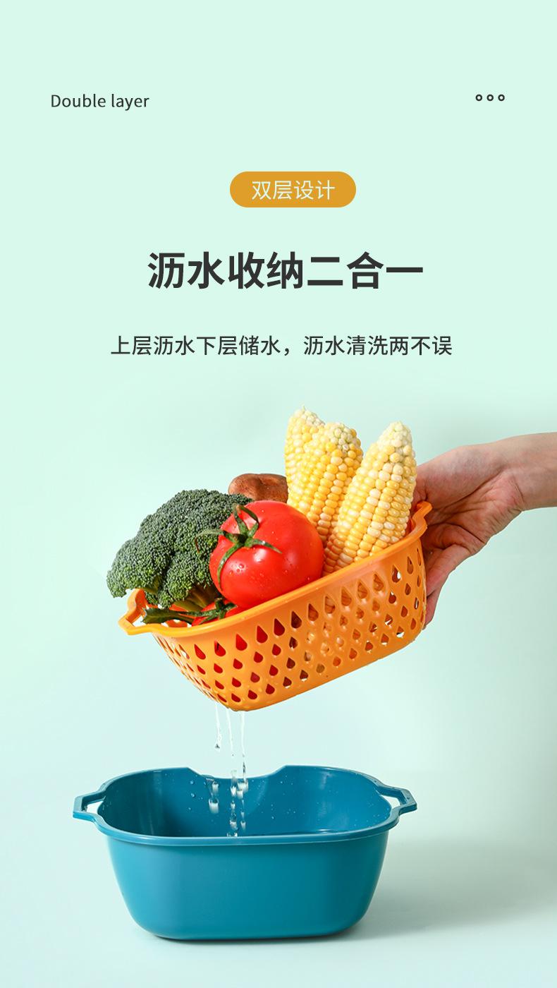 沥水篮_03.jpg