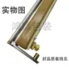 Máquina de Vacío Ensamblaje de Calentamiento Placa Resistente al Calor Placa de Sellado Tira de Calentamiento de Máquina de Vacío Accesorios DZ Accesorios de Sellado