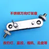 Cadeira de Pesca de Quatro Pontos, Caixa de Pesca, Parafuso para Suporte de Luz, Adaptador de Rosca 1/4 para Suporte de Luz Imperial 6mm, Suporte de Luz para Pesca Noturna