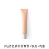 Tubo de Batom Transparente Branco Laranja 10 15 20ml Tubo Cosmético Brilho Labial Brilho Labial Frasco Vazio Reembalado