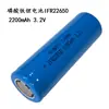 Bateria de fosfato de ferro e lítio 22650 2200mAh 3.2V armazenamento de energia para luz solar bateria de veículo elétrico