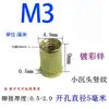 Tuercas remachables galvanizadas, tuercas de zinc con recubrimiento de color y cabeza plana con nervaduras verticales, tuercas de cabeza redonda con superficie moleteada, M3-M12, cabeza redonda, a prueba de óxido, y diseñadas para un apriete manual fuerte