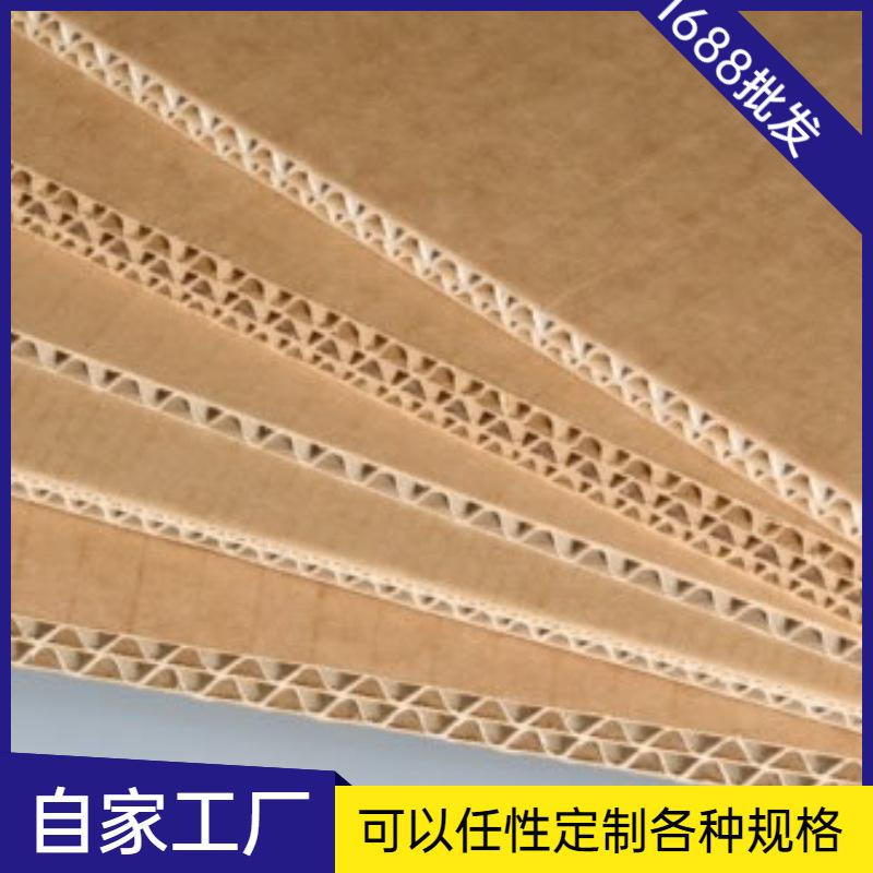 1688工厂批发促销主图图标 (2)