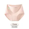 Ropa interior de cintura alta para mujer, antibacteriana 10A, entrepierna 100% algodón, talla grande, cómoda, bragas que se ajustan a la cadera para mujeres de mediana edad y mayores