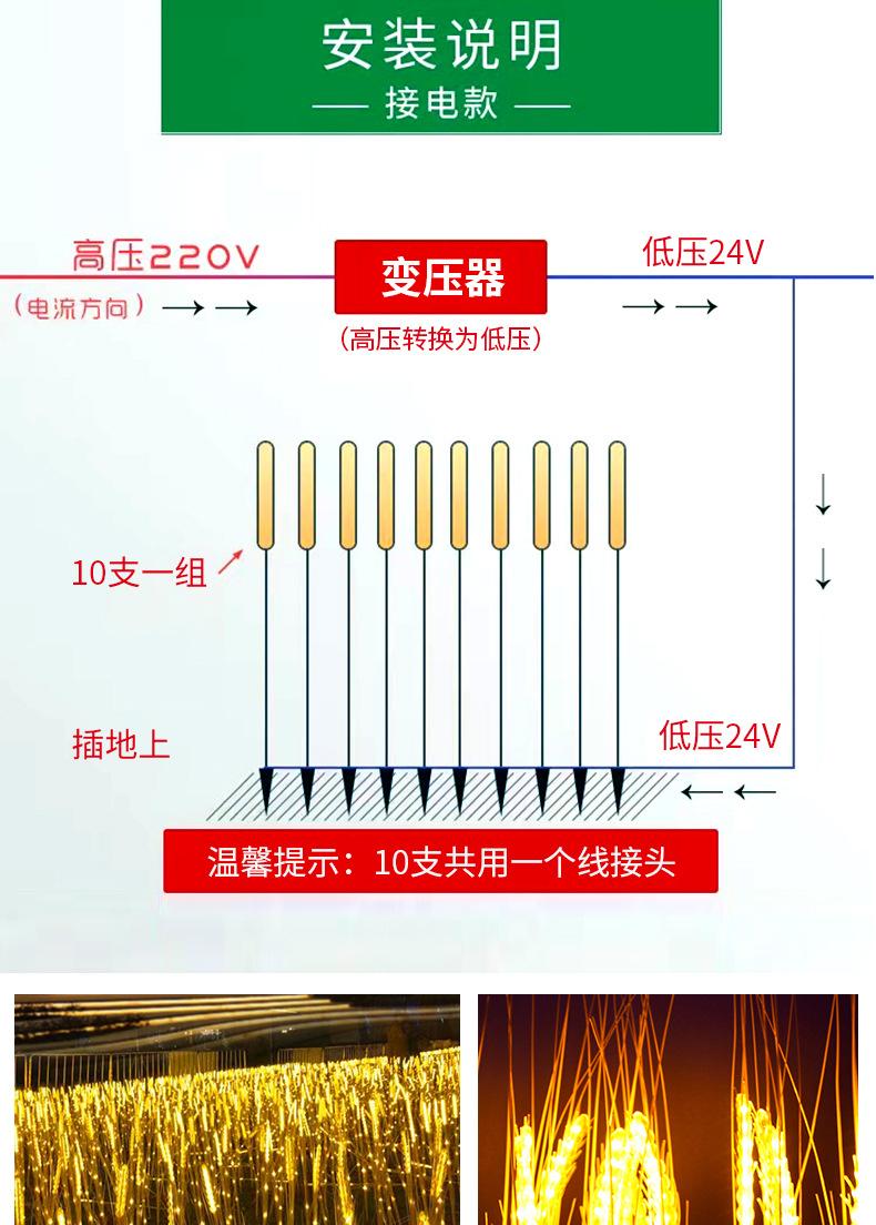 详情_11.jpg