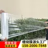 Filme de Embalagem Transparente Autoadesivo, Filme Especial para Aço Colorido Vidro, Filme Protetor Branco Leitoso, Desconto, Especificações Completas