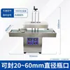 Selladora de Sensores Electromagnéticos Máquina Selladora Pequeña Comercial Portátil para Tapas Redondas de Botella Selladora de Película de Aluminio Medicina