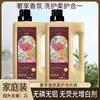 Detergente de Lavanderia Perfumado de Grande Capacidade, Detergente de Lavanderia Floral para Todas as Estações, Antibacteriano Doméstico, Fragrância de Longa Duração por 7 Horas, Lote Xy