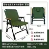 Silla Exterior Kermit Picnic Portátil Pesca Plegable Gruesa Camping Puesto Silla Venta al por Mayor