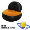 Nuevo Sofá Inflable en Forma de L con un Reclinable Individual y Respaldo, Sofá Perezoso Inflable de PVC Flocado, Sofá Delfín al por Mayor