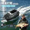 Barco cebador inteligente de posicionamiento GPS transfronterizo, barco de control remoto para pesca en exteriores, barco cebador eléctrico, venta al por mayor de comercio exterior