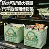 Cesta de picnic estilo bosque con patrón de cesta de almacenamiento para coche, impermeable y plegable, adecuada tanto para uso en casa como en el coche, para aperitivos y artículos varios