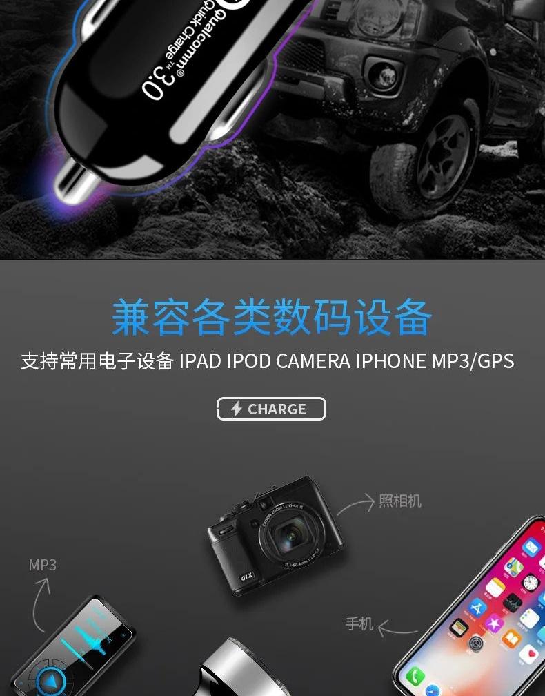 厂家批发数显车充 双usb大电流车充电器跨境智能3 (8)