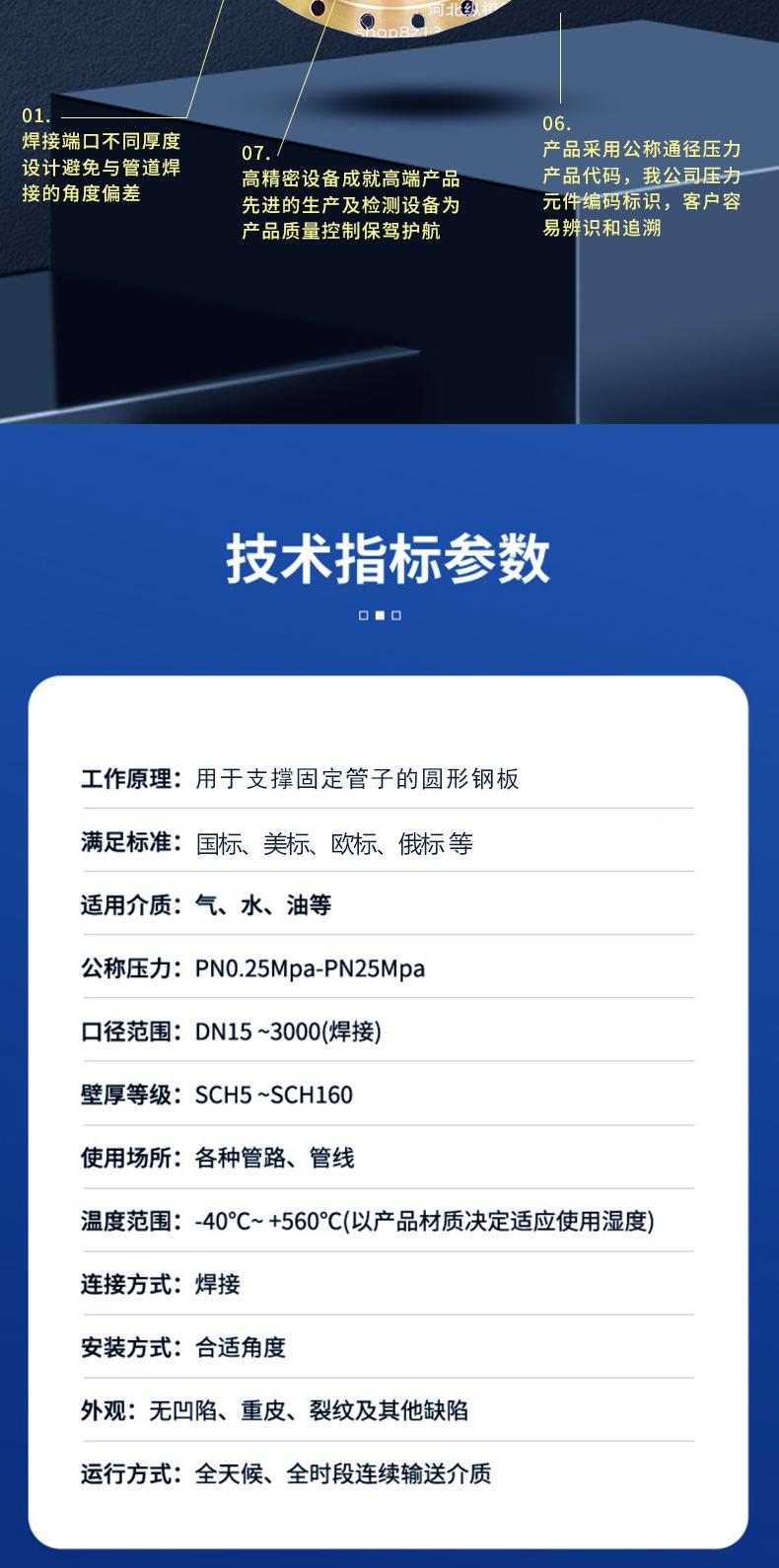 管板_05.jpg