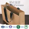 Bolsas Tote sin Cintura se Pueden Imprimir con Logos, Bolsas de Papel para Tiendas de Ropa, Cajas de Empaque para Cosméticos, Bolsas de Compras, Impresión de Bolsas de Regalo