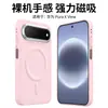Adequado para capa de celular Huawei Pura X View, nova capa protetora de PC magnética de cobertura total anti-queda versátil com textura de couro liso