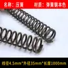 Alambre de acero para muelles de 1 metro de largo, superlargo, cortable, acero al manganeso, elasticidad súper alta, retorno mecánico, tira de compresión fija de 0,3-6,0 mm