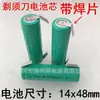 Batería NI-MH 5 Batería NI-MH AA1000mAh 1.2V Luz de jardín LED Afeitadora batería de cabeza plana con lengüeta de soldadura
