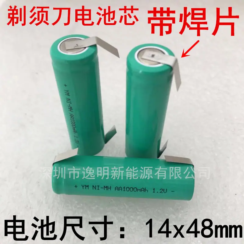 AA1000带焊片_副本
