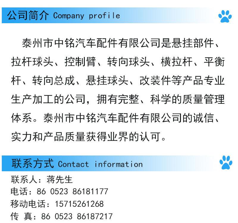 1688公司介绍
