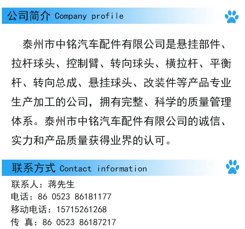 1688公司介绍