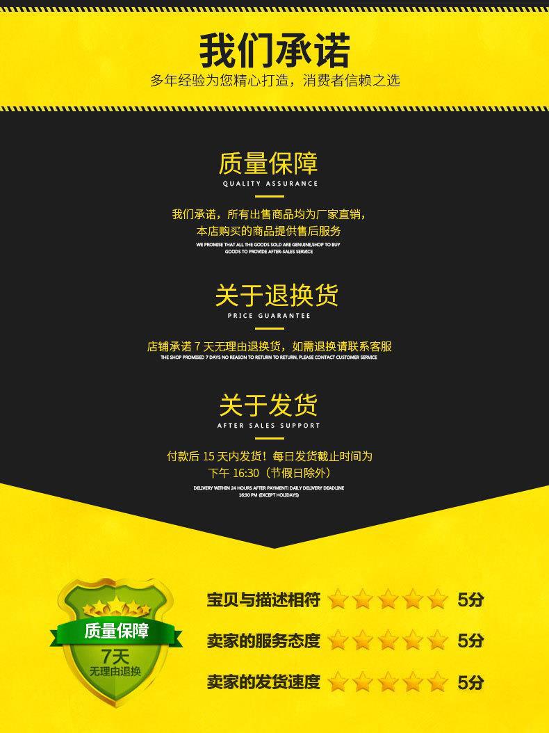 L老九五金机电_详情页2_14