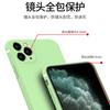 Adecuado para Funda de Teléfono Móvil Apple 12 Mate Iphone12Pro Max 12Pro Funda de Silicona Suave 12Mini