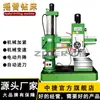 Z3040x12/1 Taladro de columna con brazo oscilante Zhongjie Taladro de columna mecánico con brazo oscilante Taladro de columna Z3040 alimentación automática