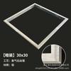 Marco de conversión para lámpara de panel plano LED, marco adaptador de instalación oculta, marco adaptador de instalación abierta, aleación de aluminio, marco para lámpara plana de cocina y baño, lámpara de techo integrada