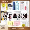 Chuanjing gama completa de líquido lubricante aceite lubricante soluble en agua lubricante sin lavado productos sexuales para adultos venta al por mayor