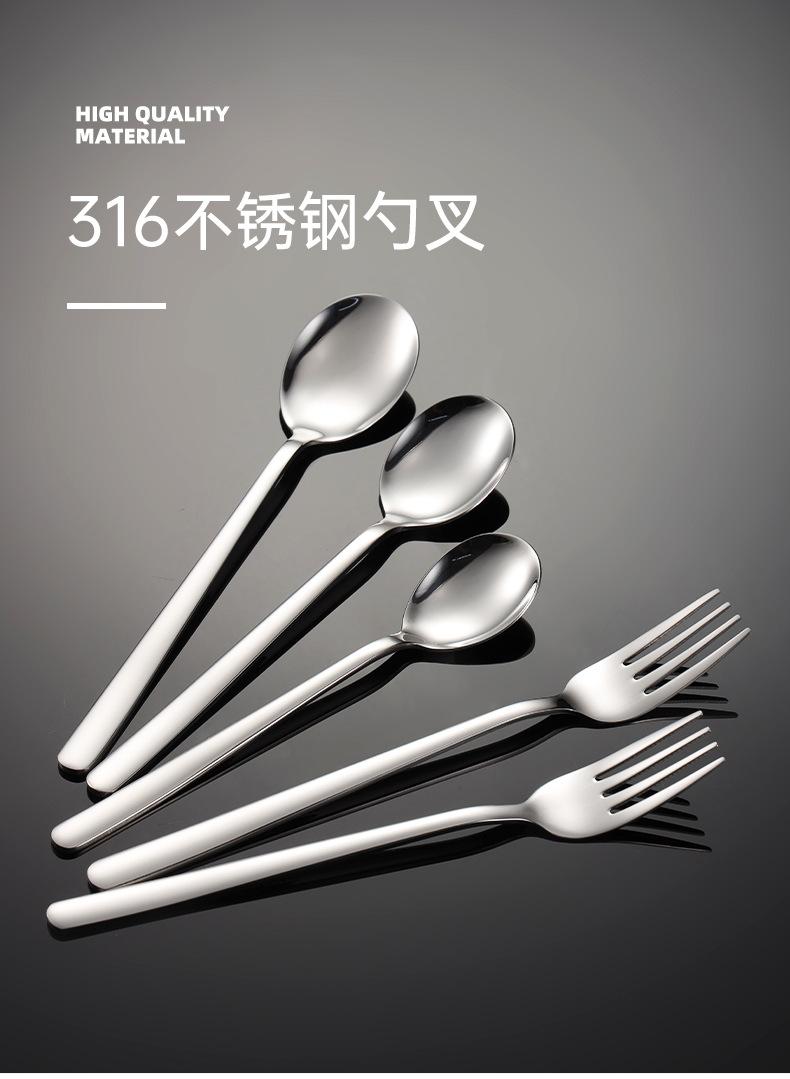 316勺叉_01.jpg