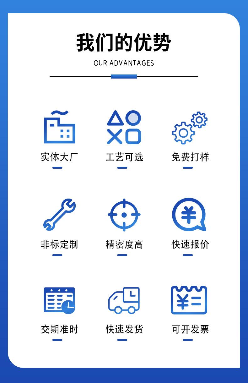 CNC加工详情页_06