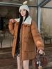 Chaqueta de Algodón Acolchada Nueva Estilo Invierno 2026 para Mujer, Longitud Media, Engrosada, Cálida, Corte Holgado, Talla Grande, Abrigo de Algodón Casual y de Moda