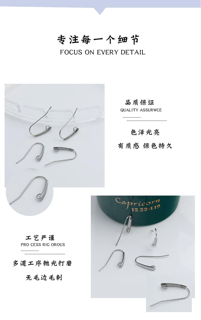 耳钩_03.jpg
