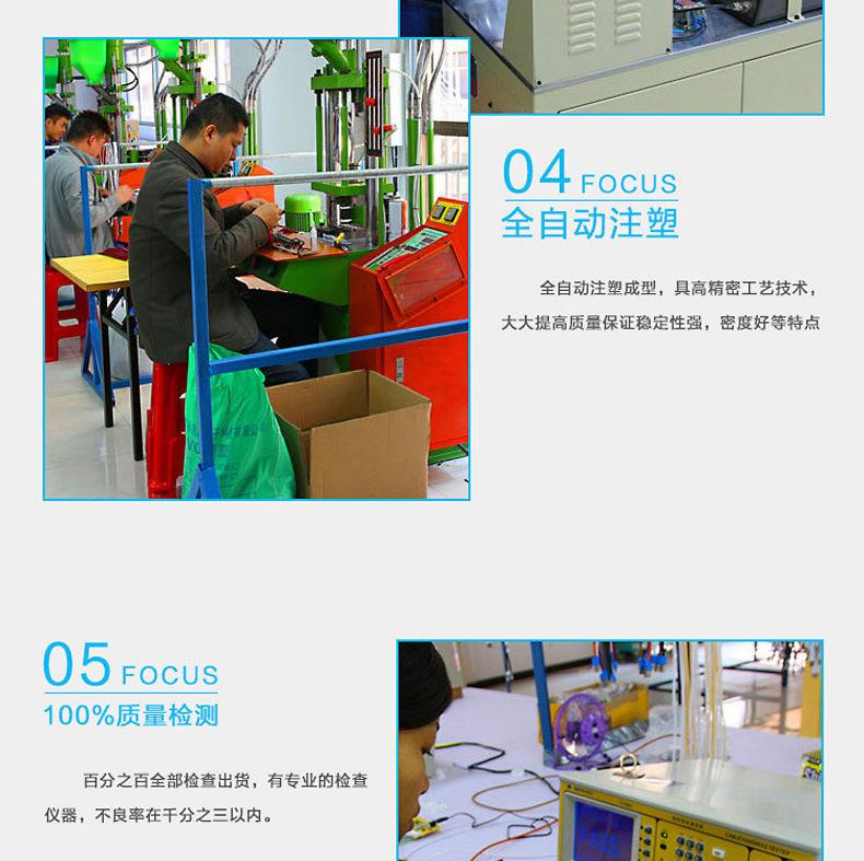 详情图_15.jpg